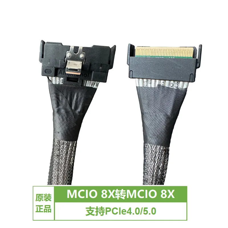 MCIO 8i To MCIO 8i Straight Interconnect Cable