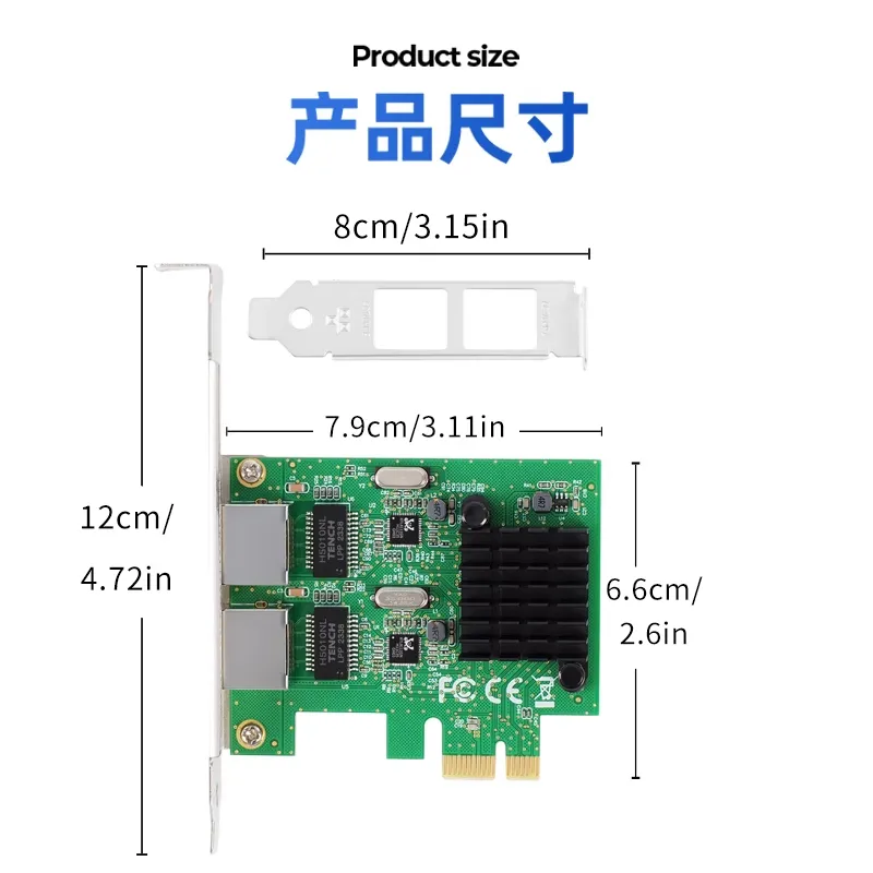 PCI-E X1 NIC RTL8111-DUAL