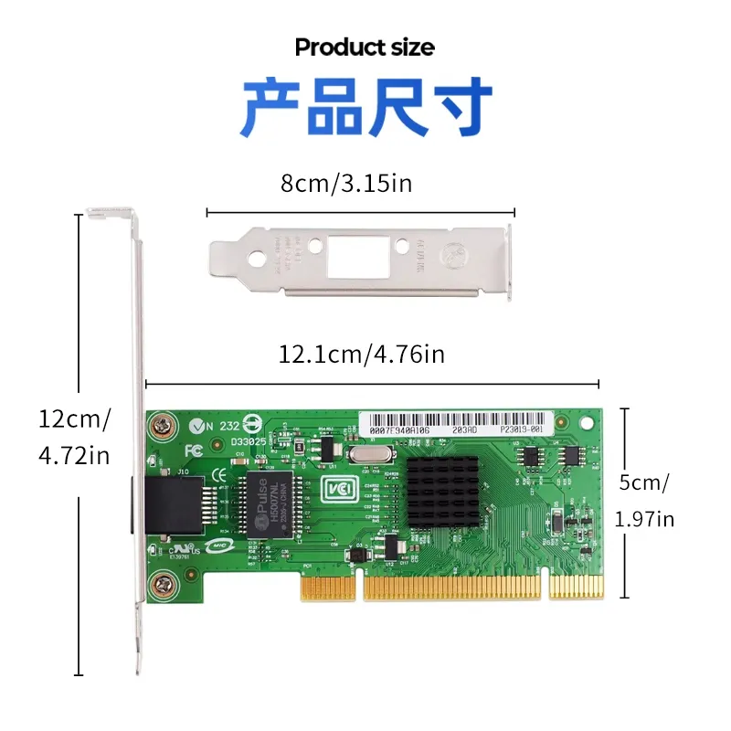 Intel 82540