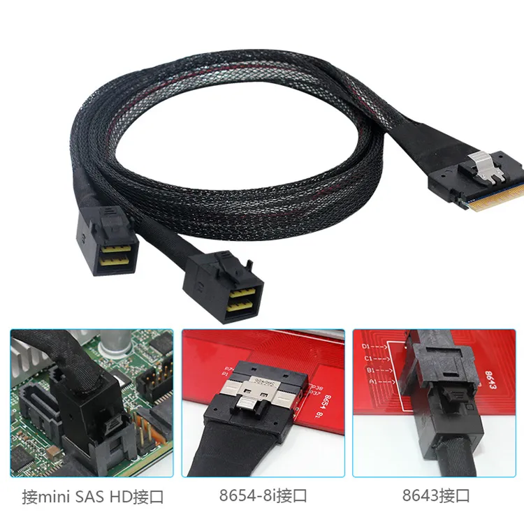 Slim SAS 8654 8i Split Cable SFF-8654 8i To 2×SFF-8643 Breakout Cable